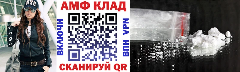 как найти наркотики  Ковров  АМФЕТАМИН Розовый 