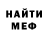 Меф VHQ Black Wohman