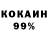 Каннабис Ganja Inky Fox