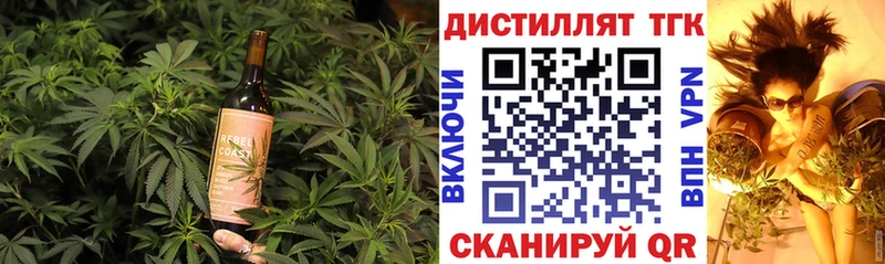 Печенье с ТГК марихуана  Ковров 