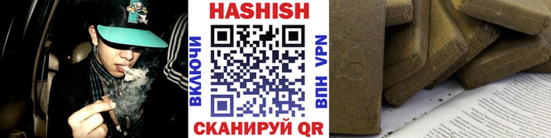 Гашиш гашик  наркошоп  Ковров 