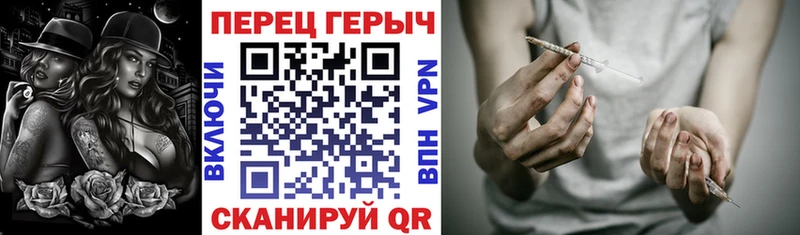 что такое наркотик  Ковров  ГЕРОИН гречка 