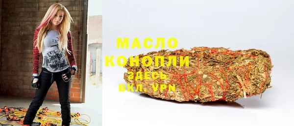 MDMA Premium VHQ Вяземский