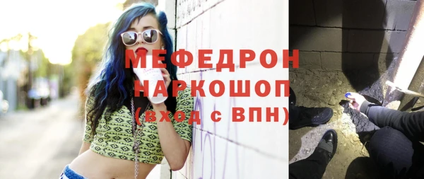 альфа пвп VHQ Вязьма