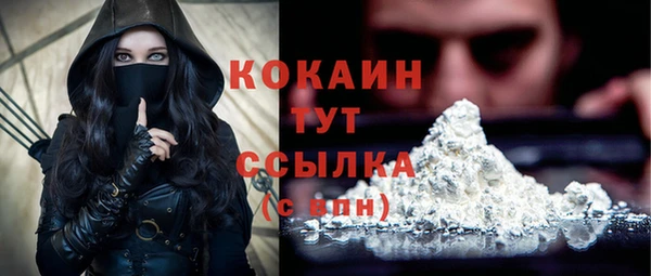 альфа пвп VHQ Вязьма