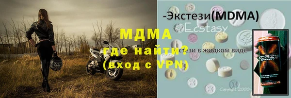 альфа пвп VHQ Вязьма