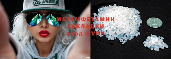 MDMA Premium VHQ Вяземский