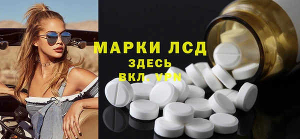 MDMA Premium VHQ Вяземский