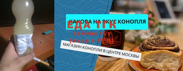 MDMA Premium VHQ Вяземский