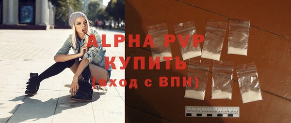 альфа пвп VHQ Вязьма