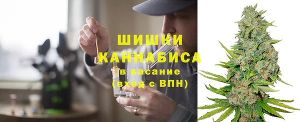 альфа пвп VHQ Вязьма