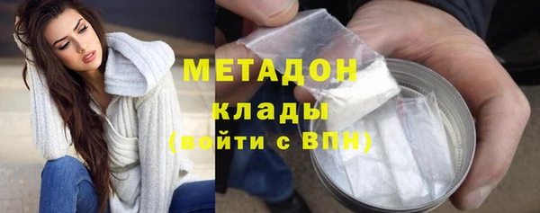 альфа пвп VHQ Вязьма