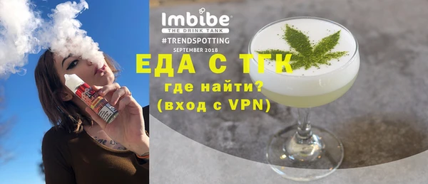 MDMA Premium VHQ Вяземский