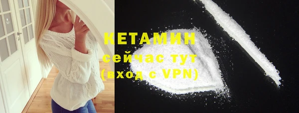 альфа пвп VHQ Вязьма
