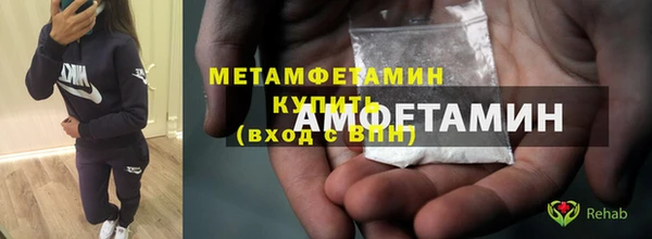 альфа пвп VHQ Вязьма