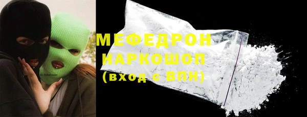 МДПВ Вязники