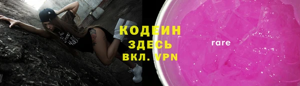 альфа пвп VHQ Вязьма