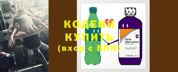 альфа пвп VHQ Вязьма