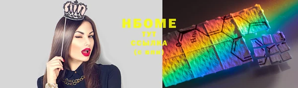 MDMA Premium VHQ Вяземский
