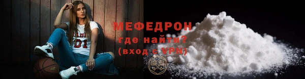 альфа пвп VHQ Вязьма