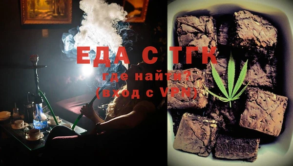 MDMA Premium VHQ Вяземский