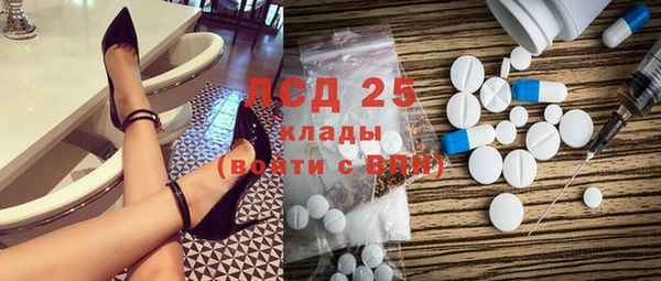 альфа пвп VHQ Вязьма