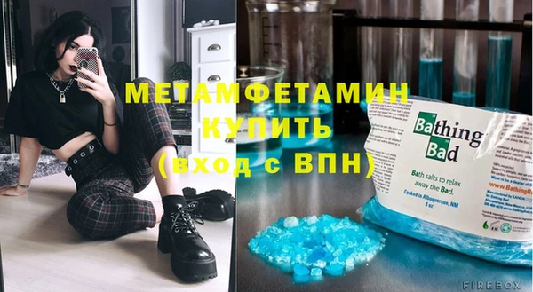 альфа пвп VHQ Вязьма