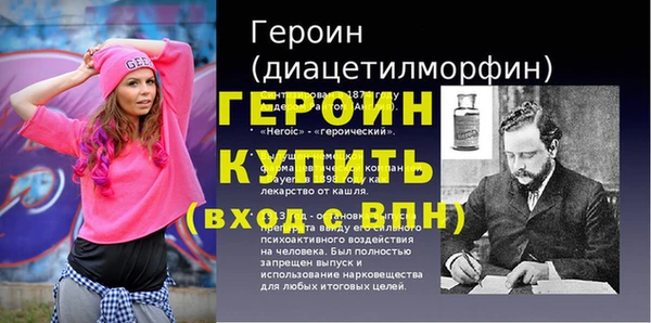 MDMA Premium VHQ Вяземский
