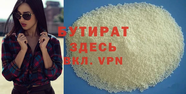 MDMA Premium VHQ Вяземский