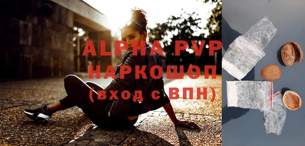 MDMA Premium VHQ Вяземский