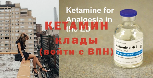 альфа пвп VHQ Вязьма