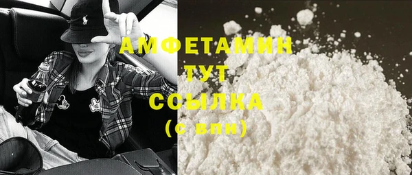 MDMA Premium VHQ Вяземский