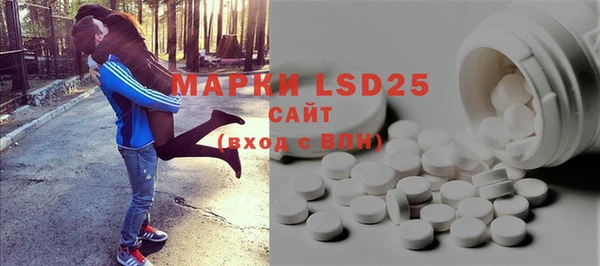 MDMA Premium VHQ Вяземский