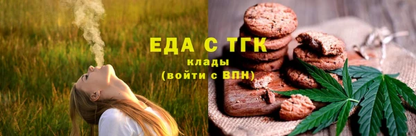 MDMA Premium VHQ Вяземский