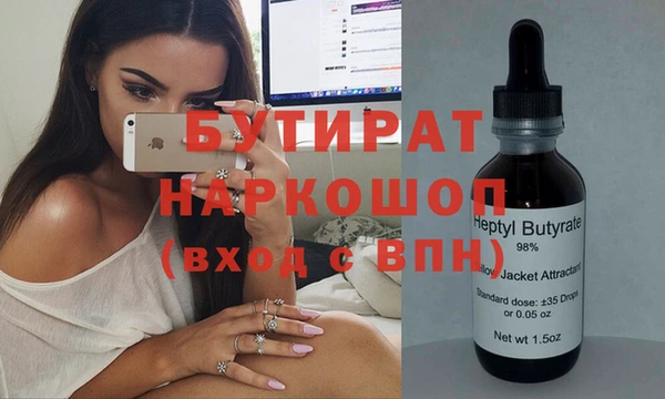 альфа пвп VHQ Вязьма