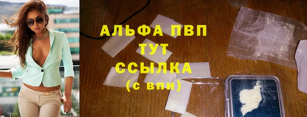 альфа пвп VHQ Вязьма