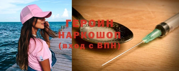 альфа пвп VHQ Вязьма