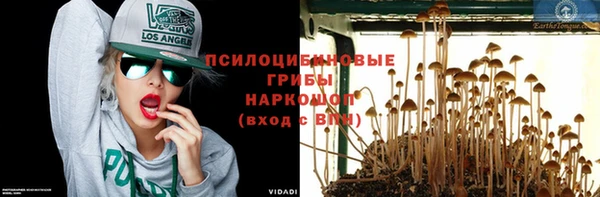 альфа пвп VHQ Вязьма
