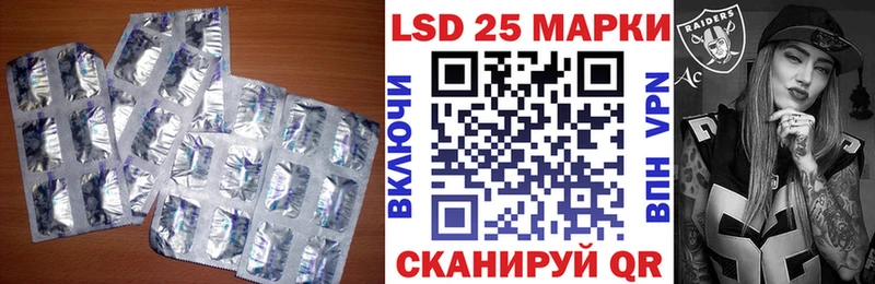 как найти закладки Ковров ЛСД экстази кислота