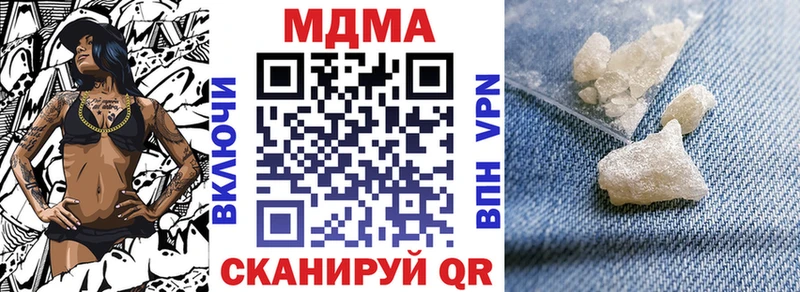 omg как зайти Ковров МДМА молли сколько стоит