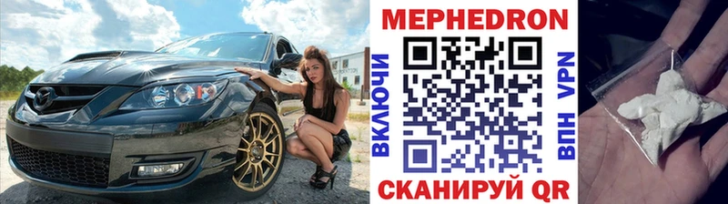 где можно купить   Ковров  Меф мяу мяу 