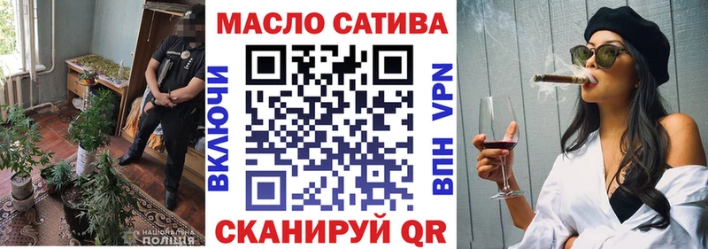 ТГК THC oil Ковров