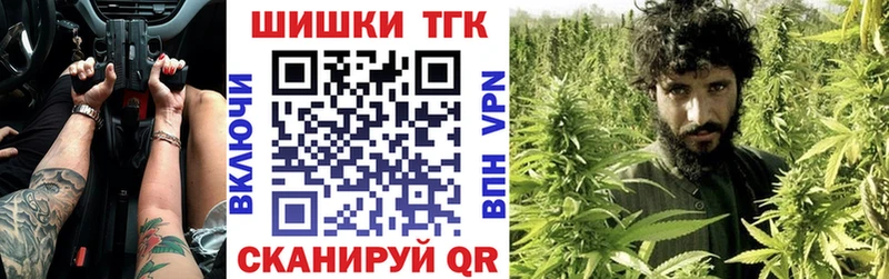 Шишки марихуана сатива  гидра сайт  Ковров  где можно купить наркотик 